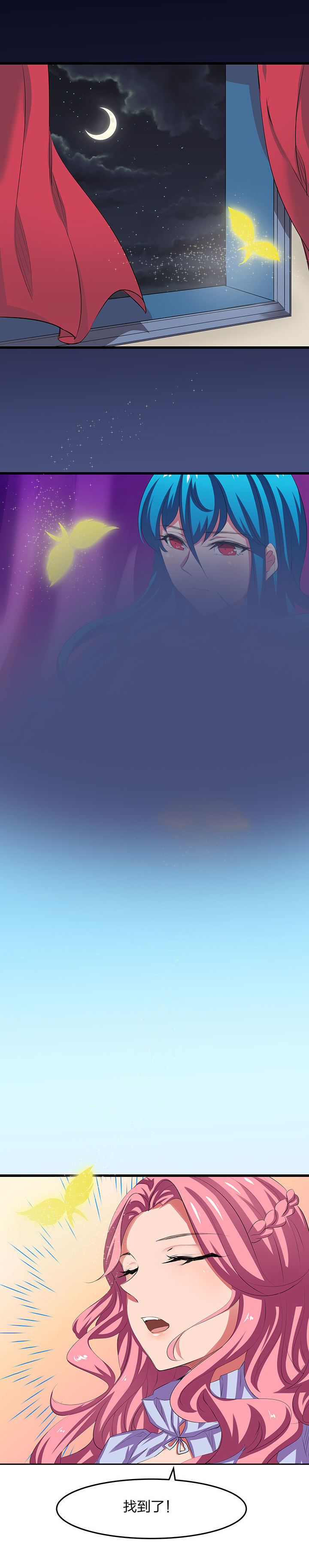 第23章：5