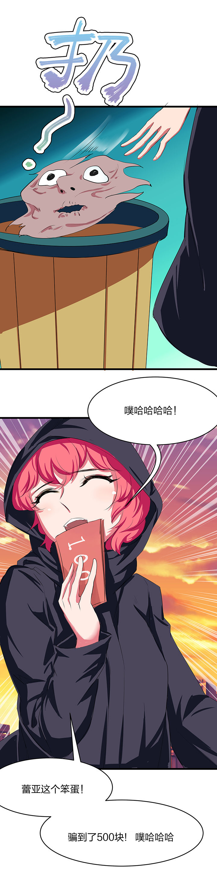 第9章：8
