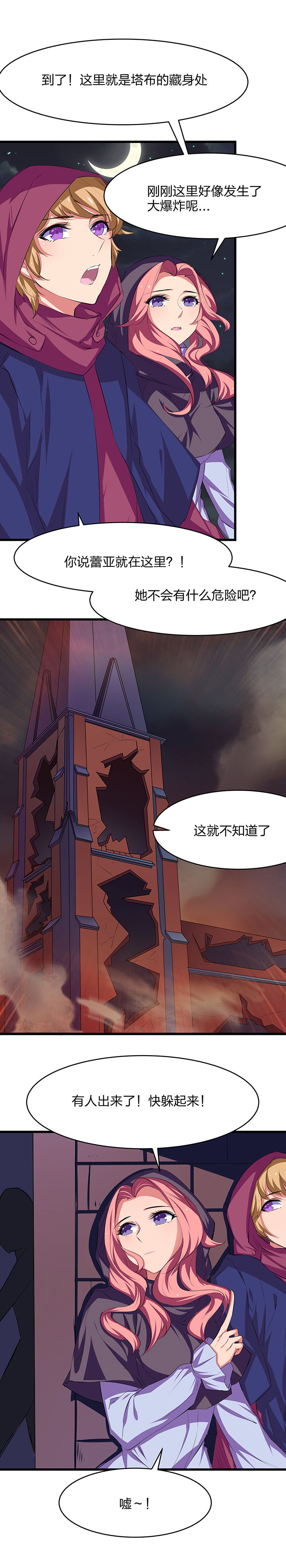 第25章：1