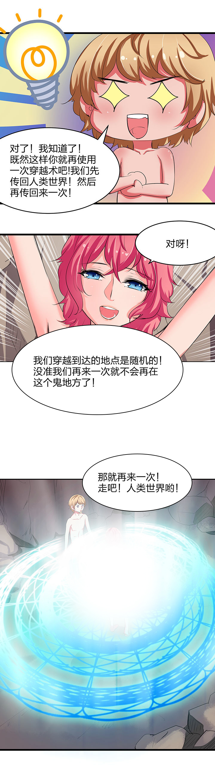第18章：5
