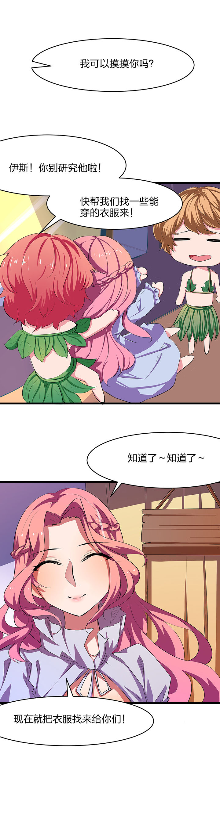 第19章：4
