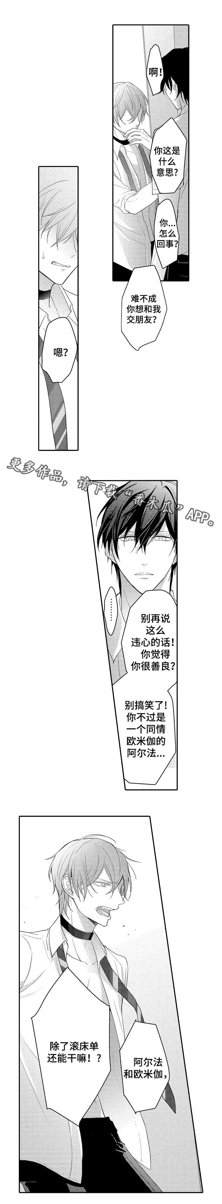 第3章：新任务5