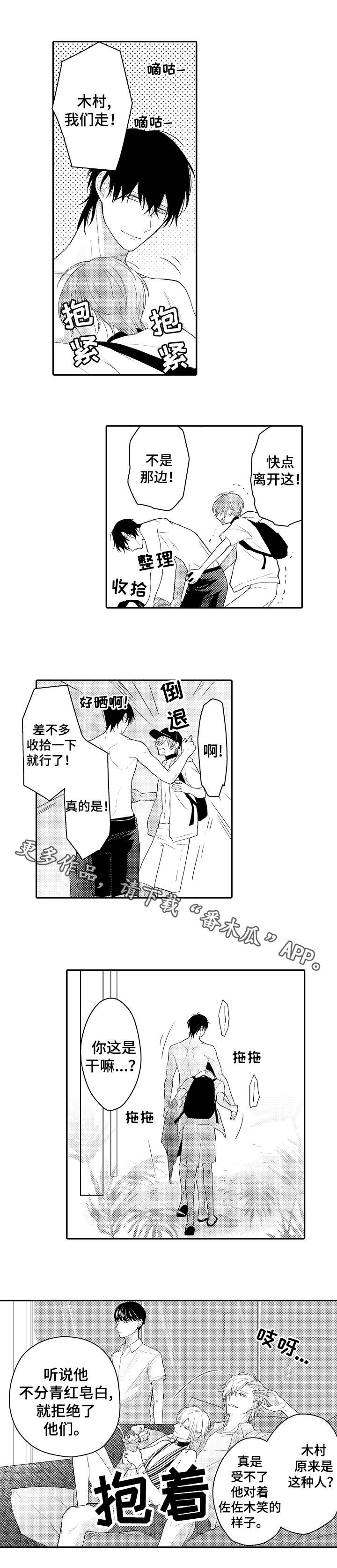 第17章：纠缠8
