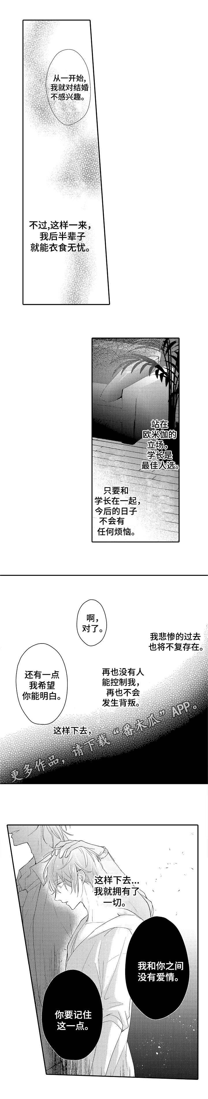 第22章：宠物6