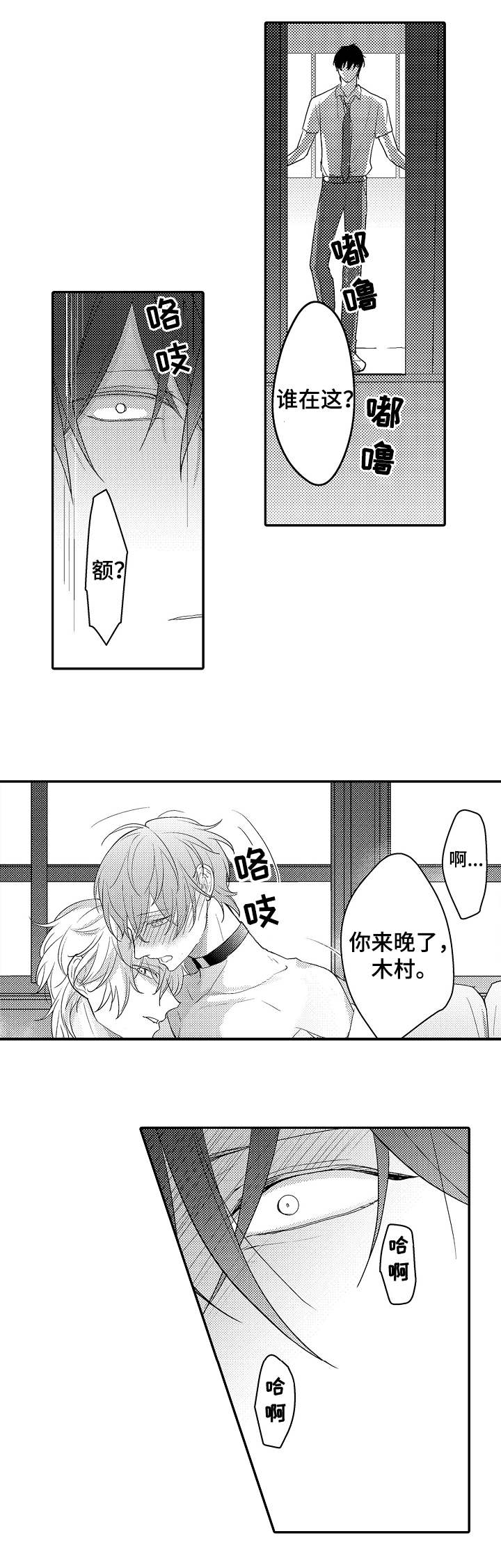 第8章：空教室10