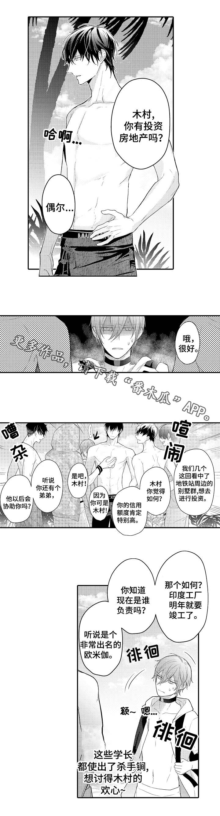 第17章：纠缠4