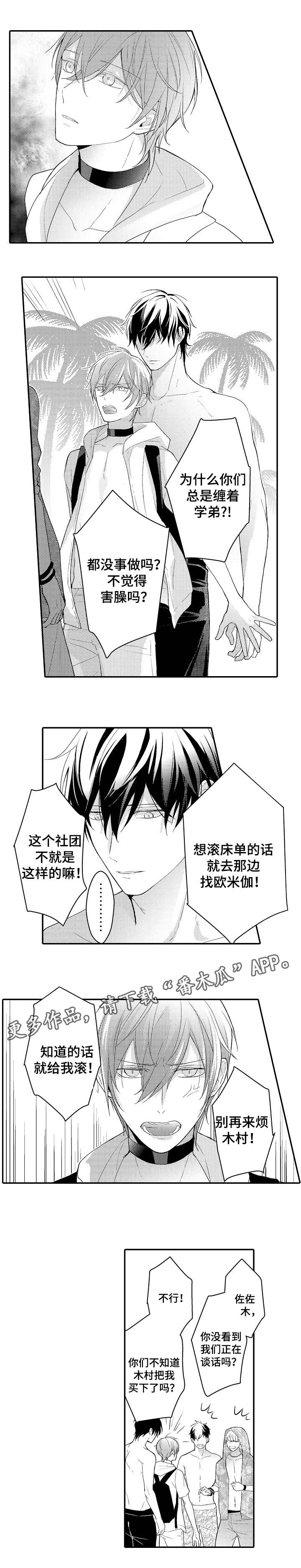 第17章：纠缠7