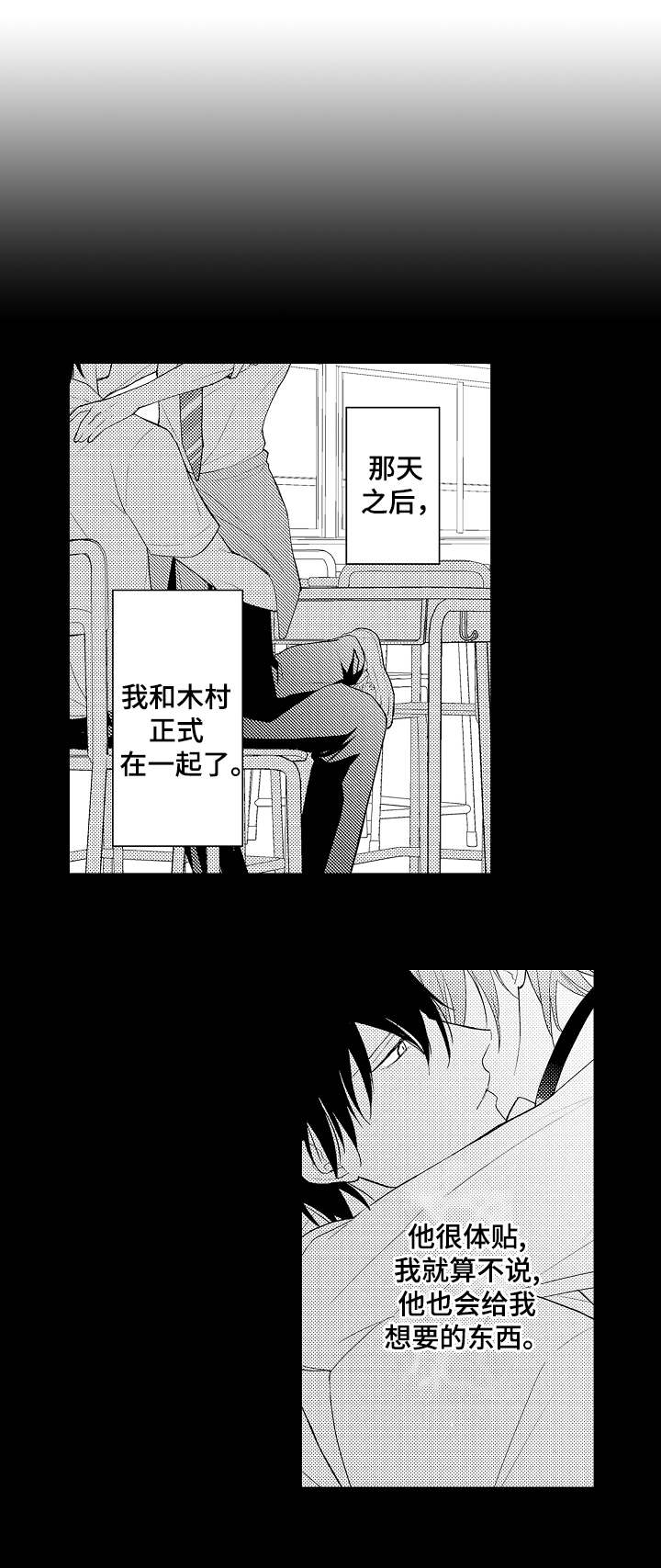 第17章：纠缠0
