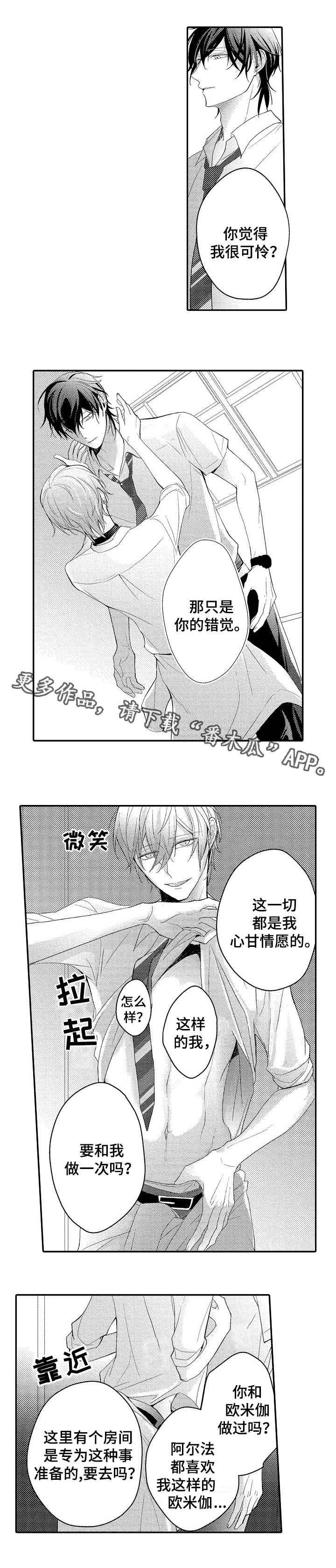 第3章：新任务3