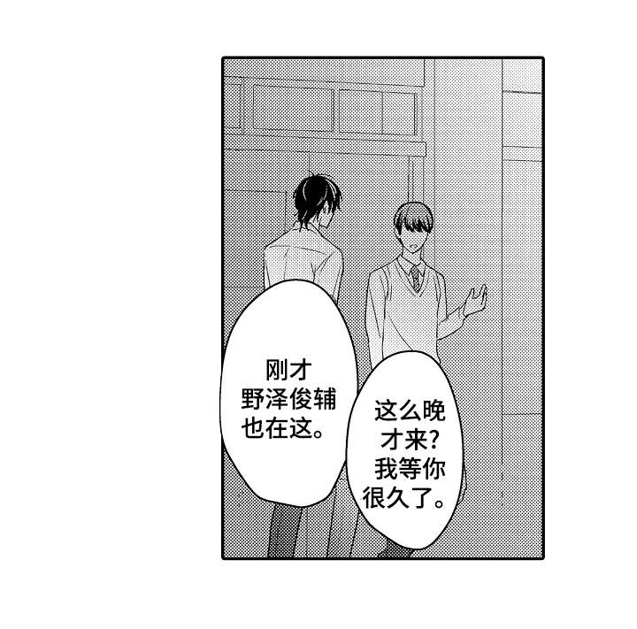 第8章：空教室6