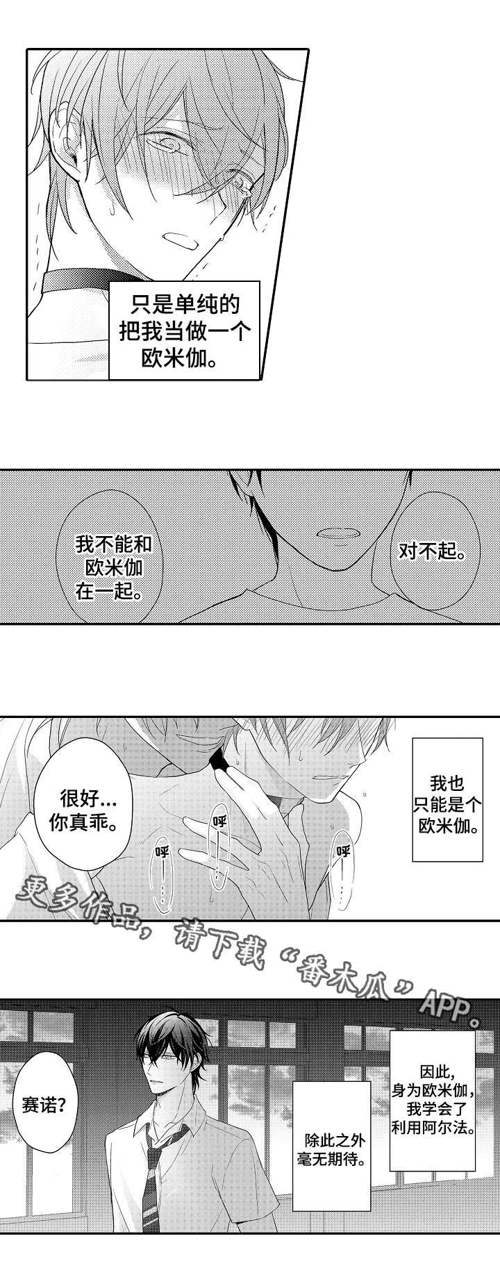 第8章：空教室5