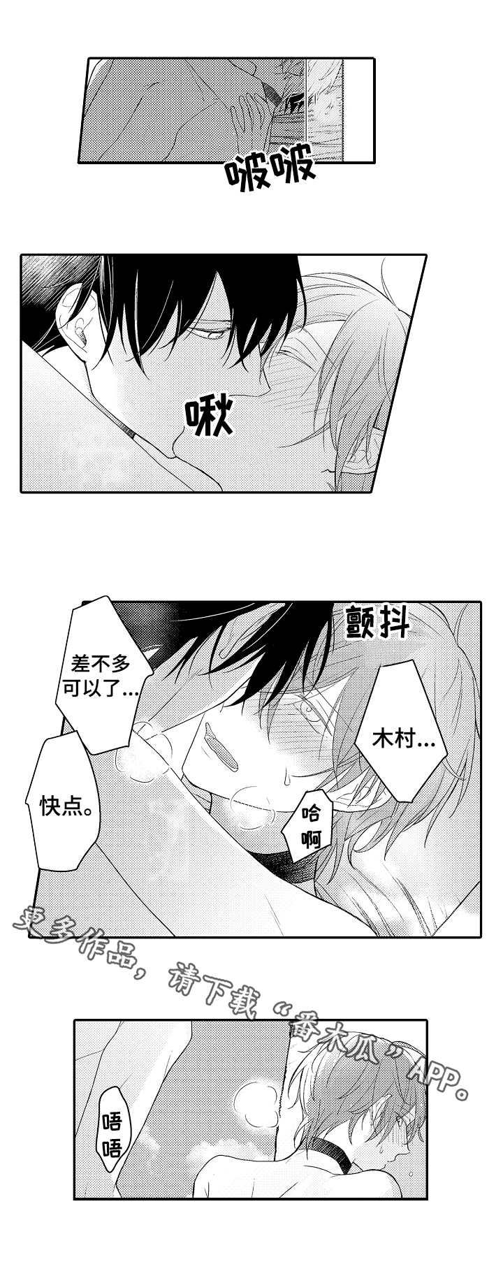 第19章：照片0