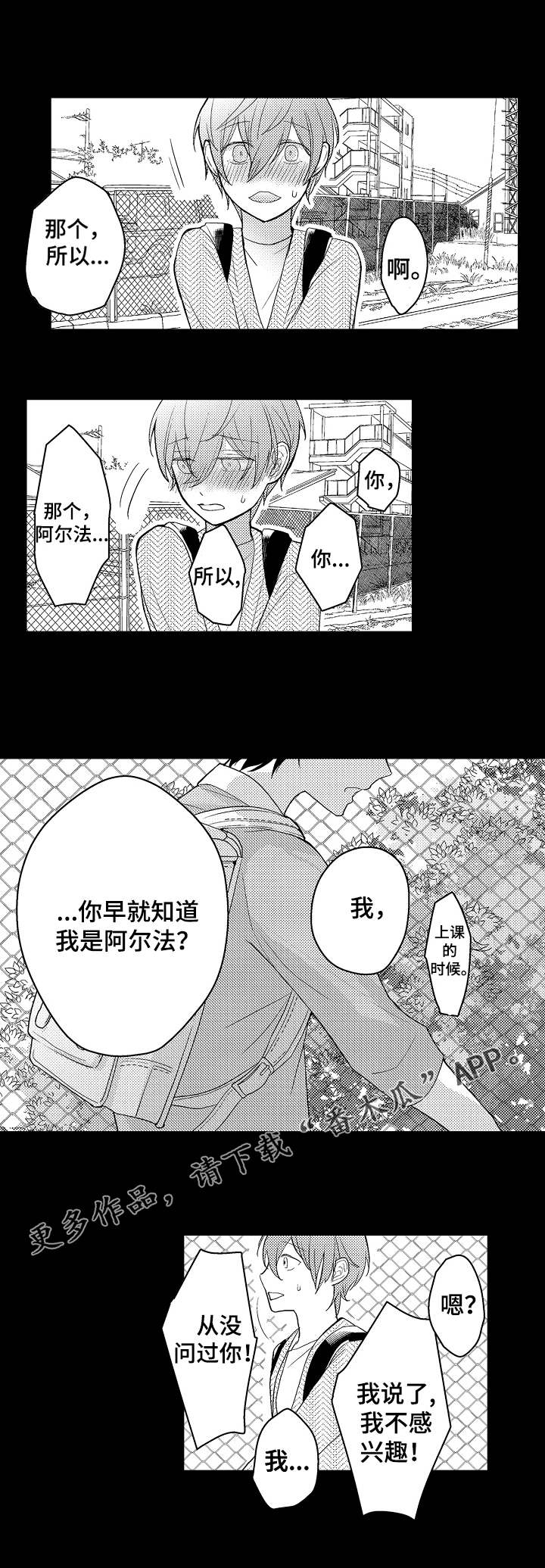 第15章：厌恶0