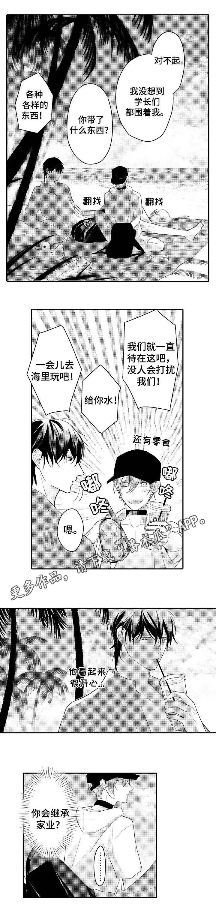 第18章：何去何从1