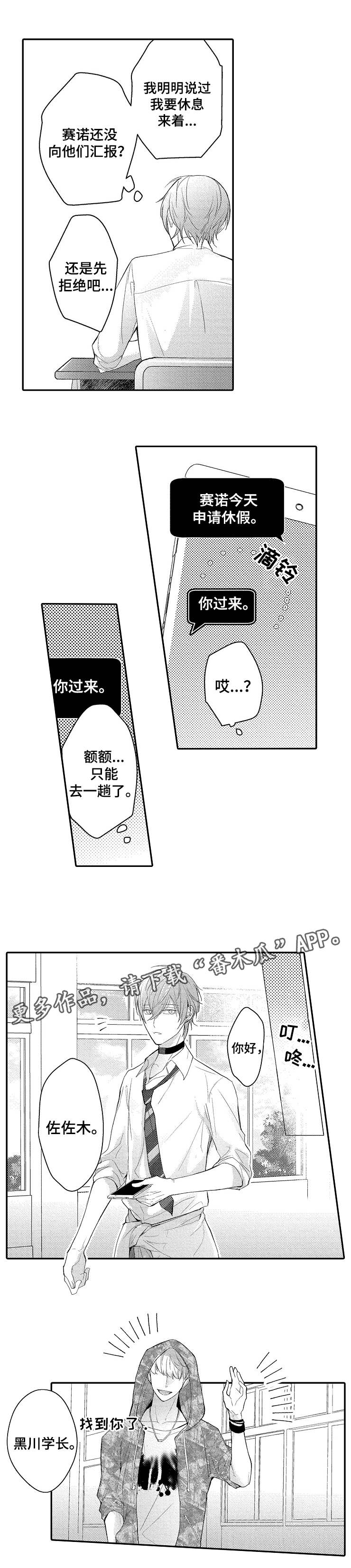 第4章：计划0