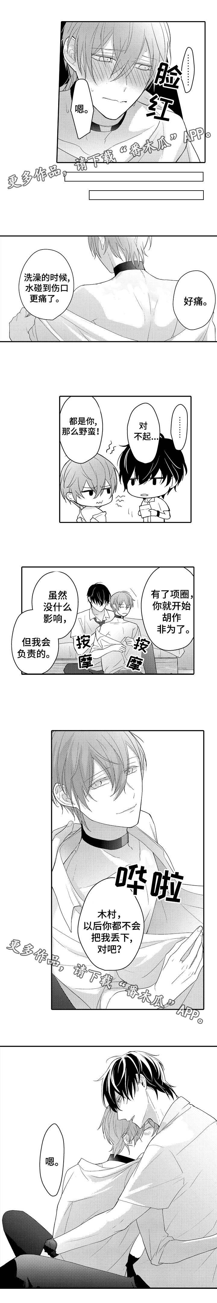 第16章：海滩4