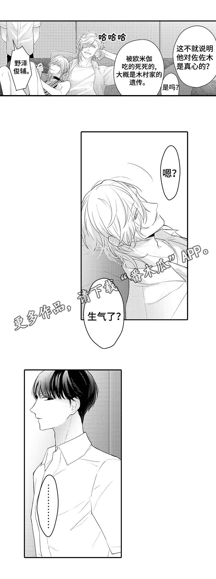 第17章：纠缠9