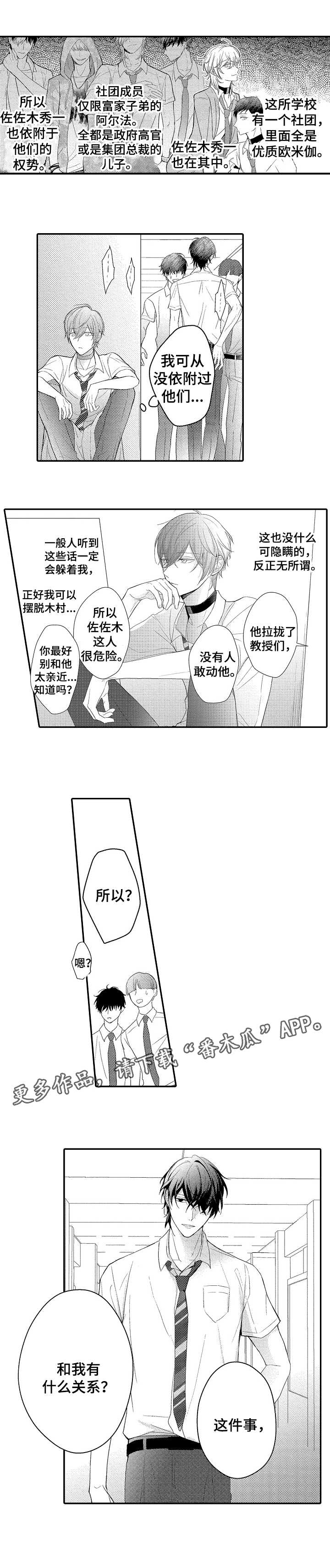 第3章：新任务0