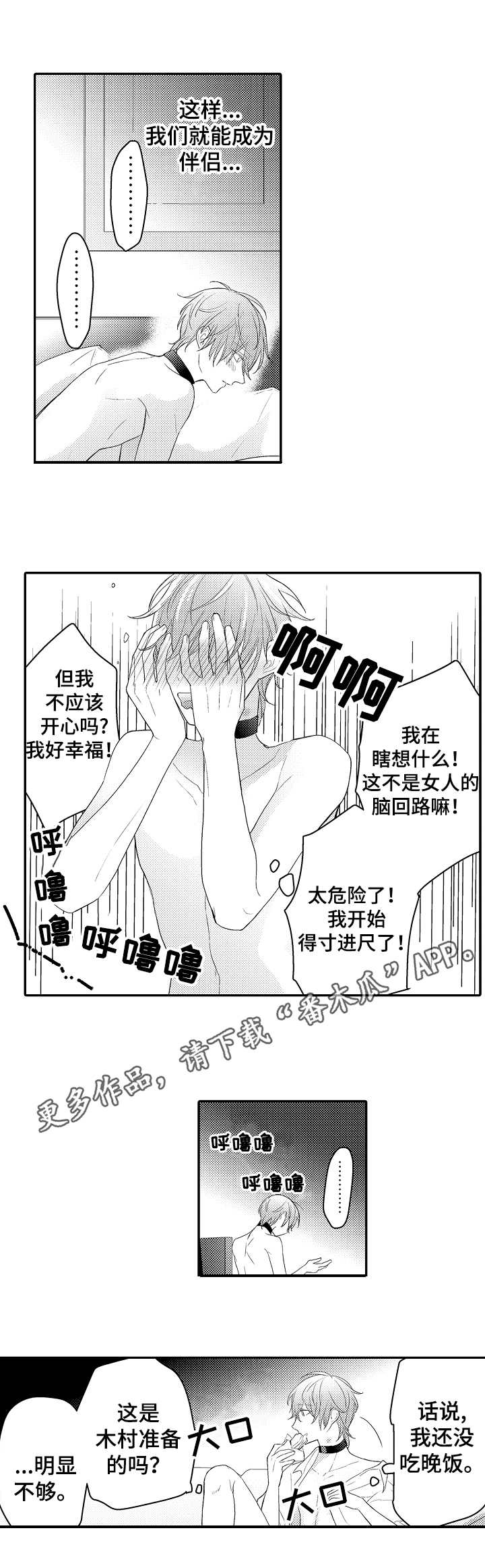 第19章：照片5