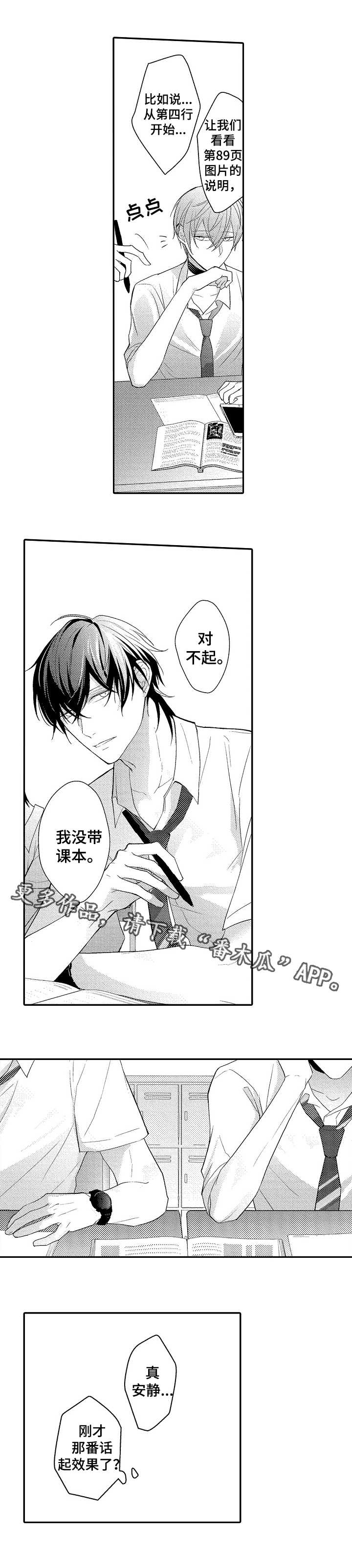 第3章：新任务7