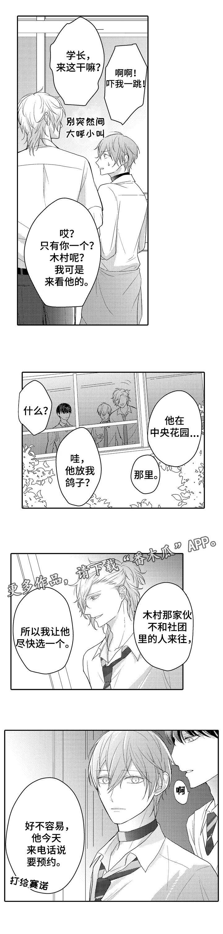 第8章：空教室0