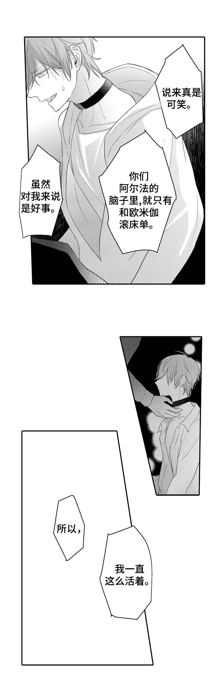 第15章：厌恶7
