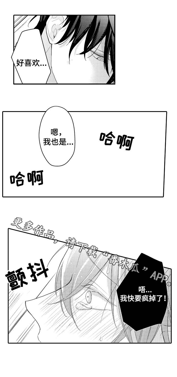 第19章：照片2