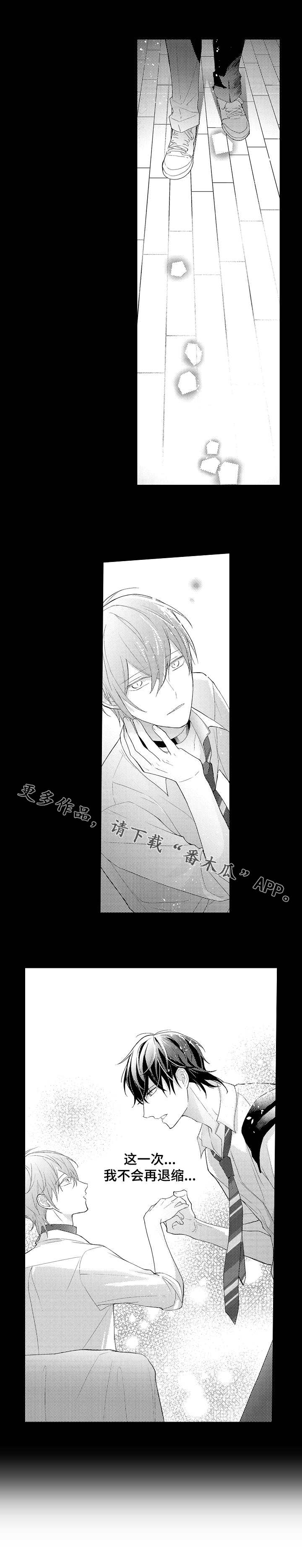 第25章：失魂落魄5