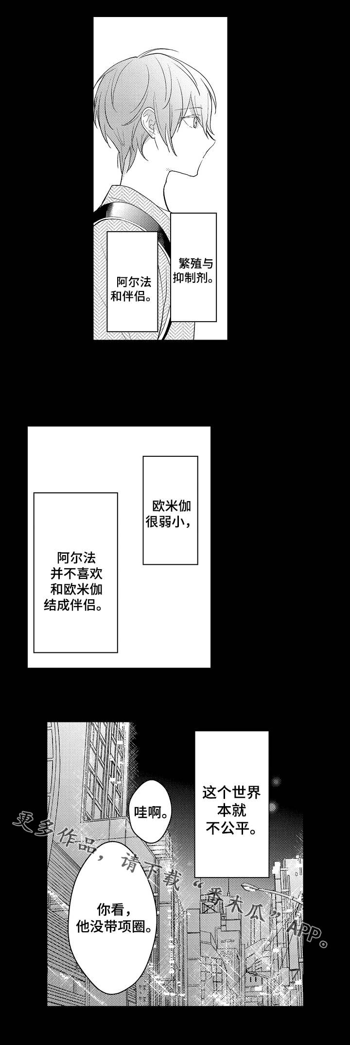 第15章：厌恶5
