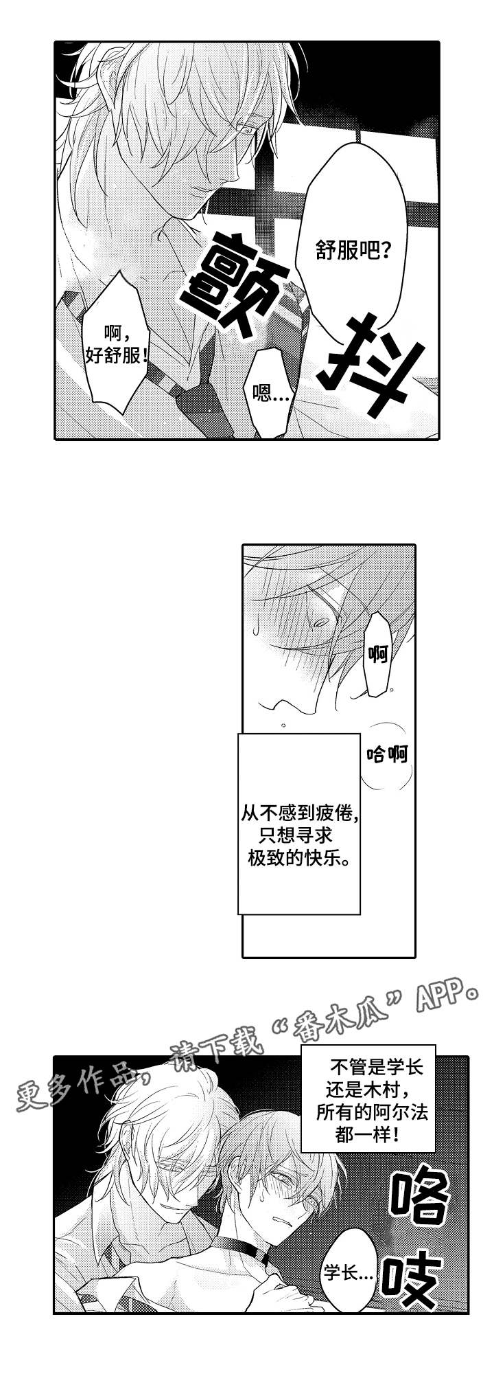 第8章：空教室4