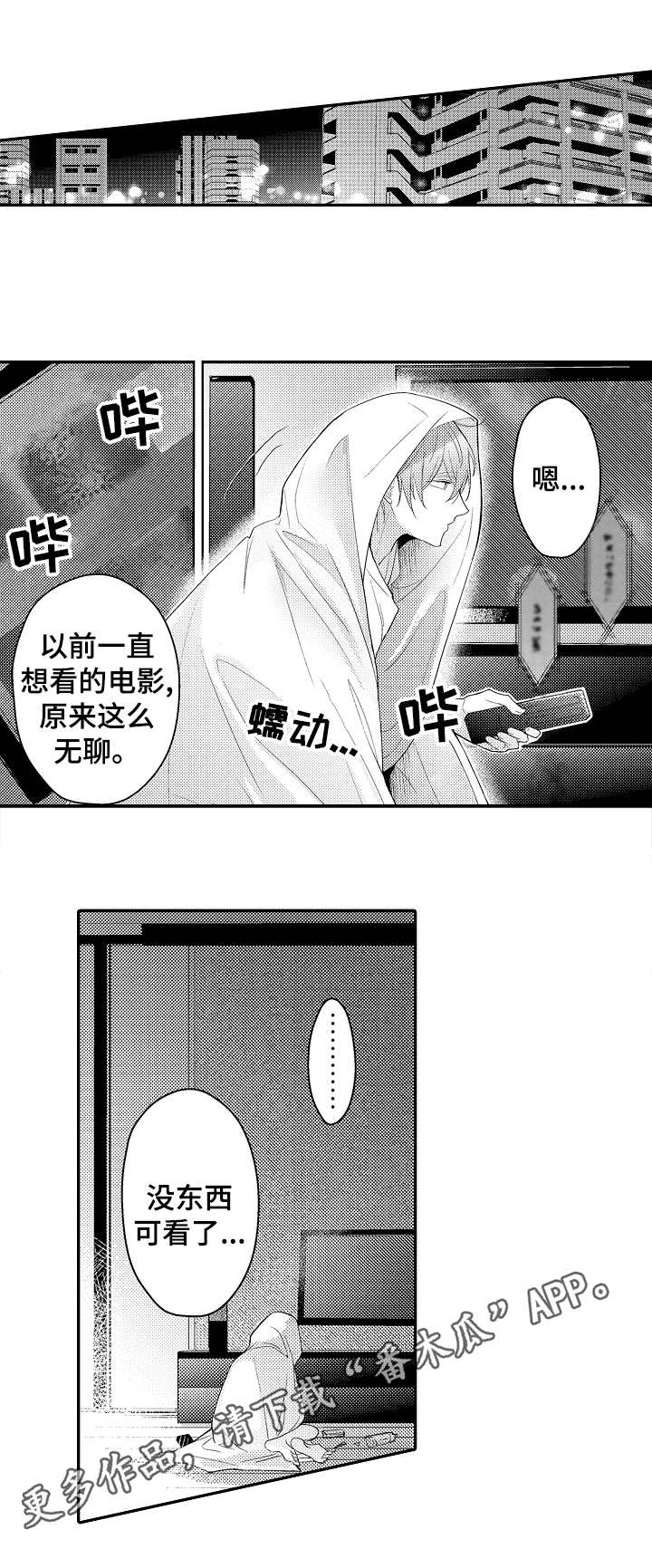 第22章：宠物0