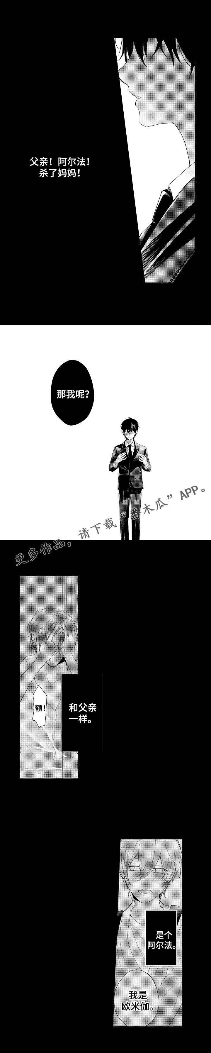 第24章：赎罪9