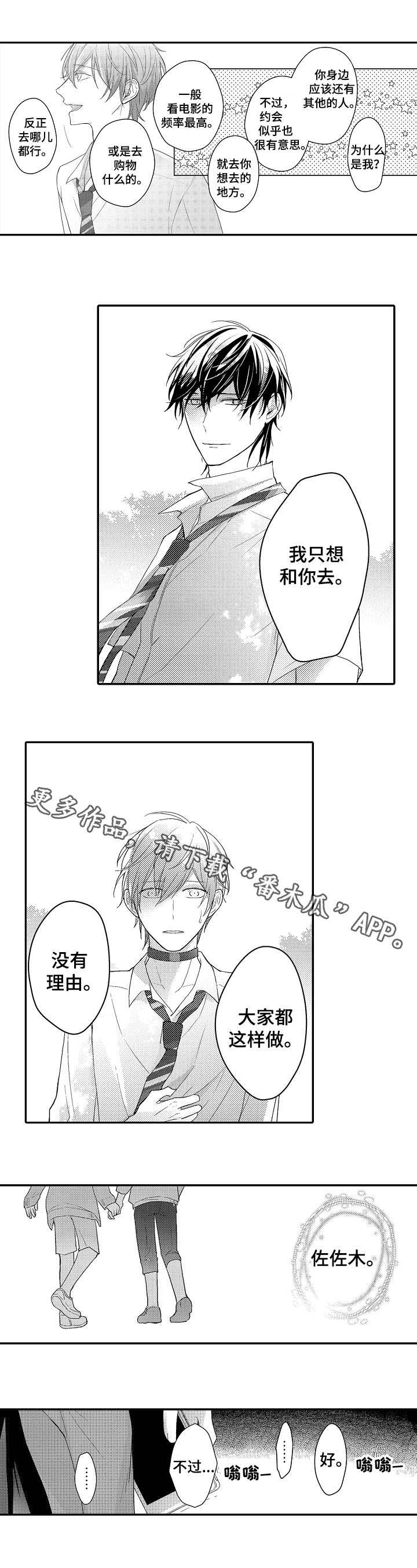 第11章：土豪8