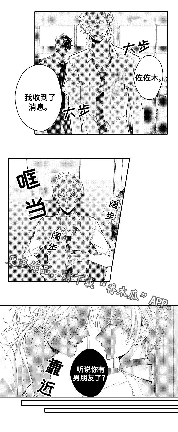 第4章：计划3