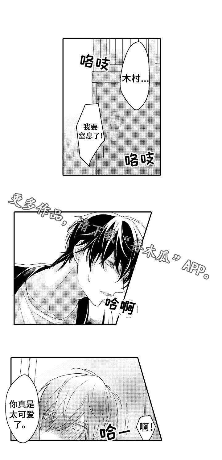 第16章：海滩2