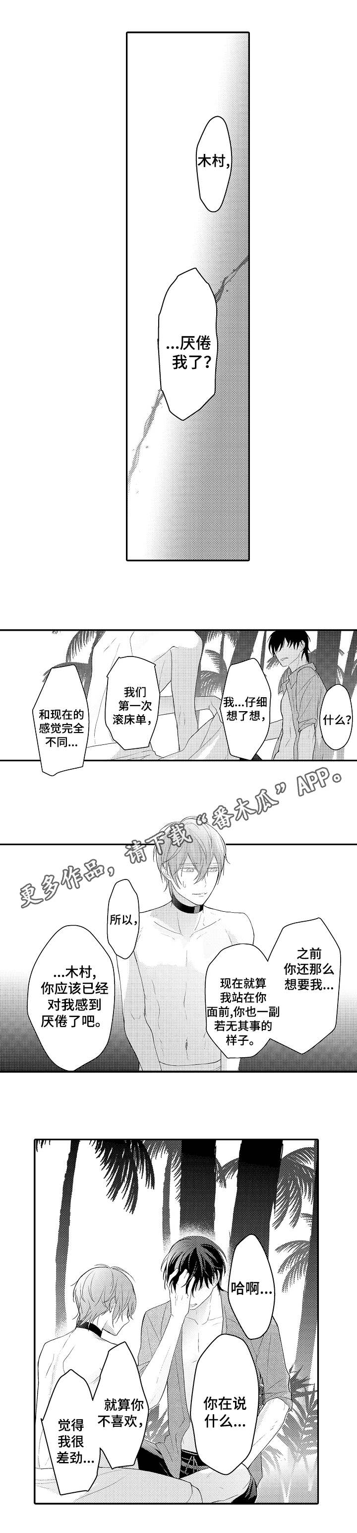 第18章：何去何从5