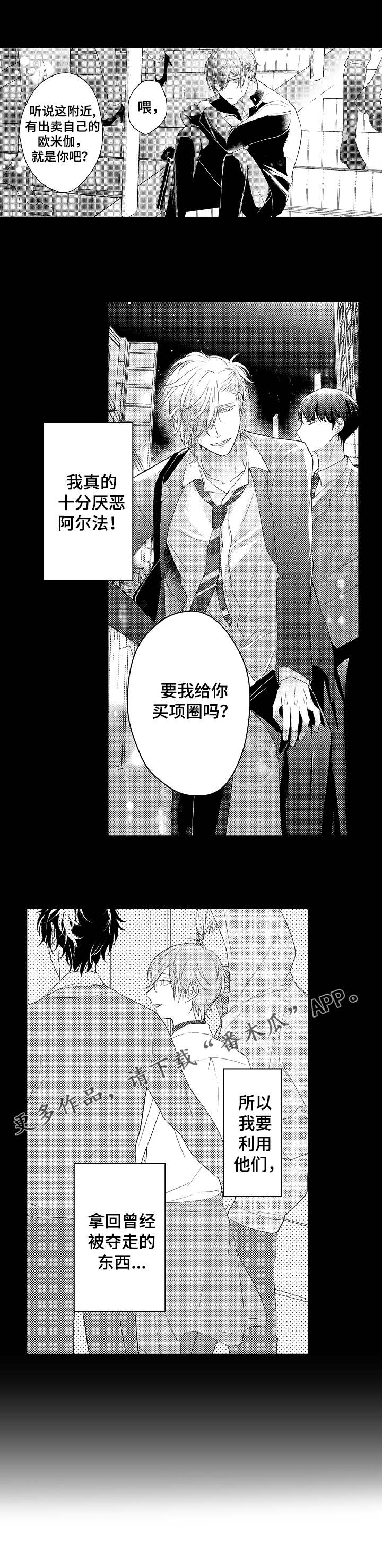 第15章：厌恶6