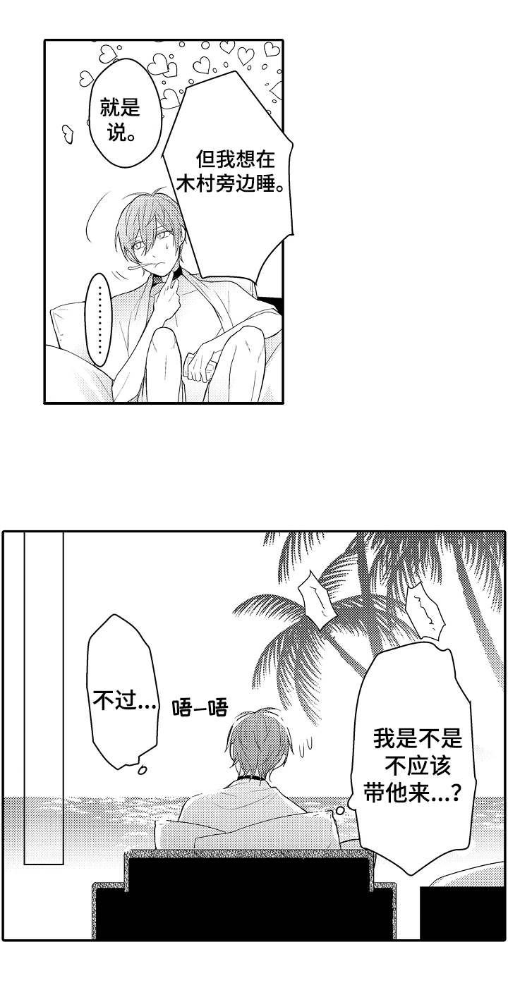 第16章：海滩9