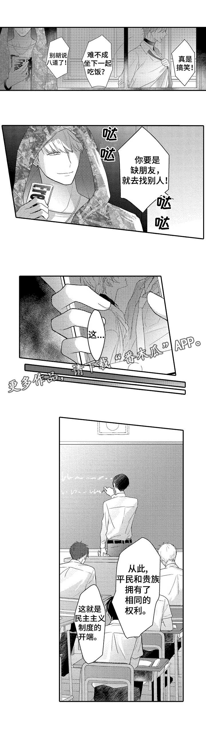 第3章：新任务6