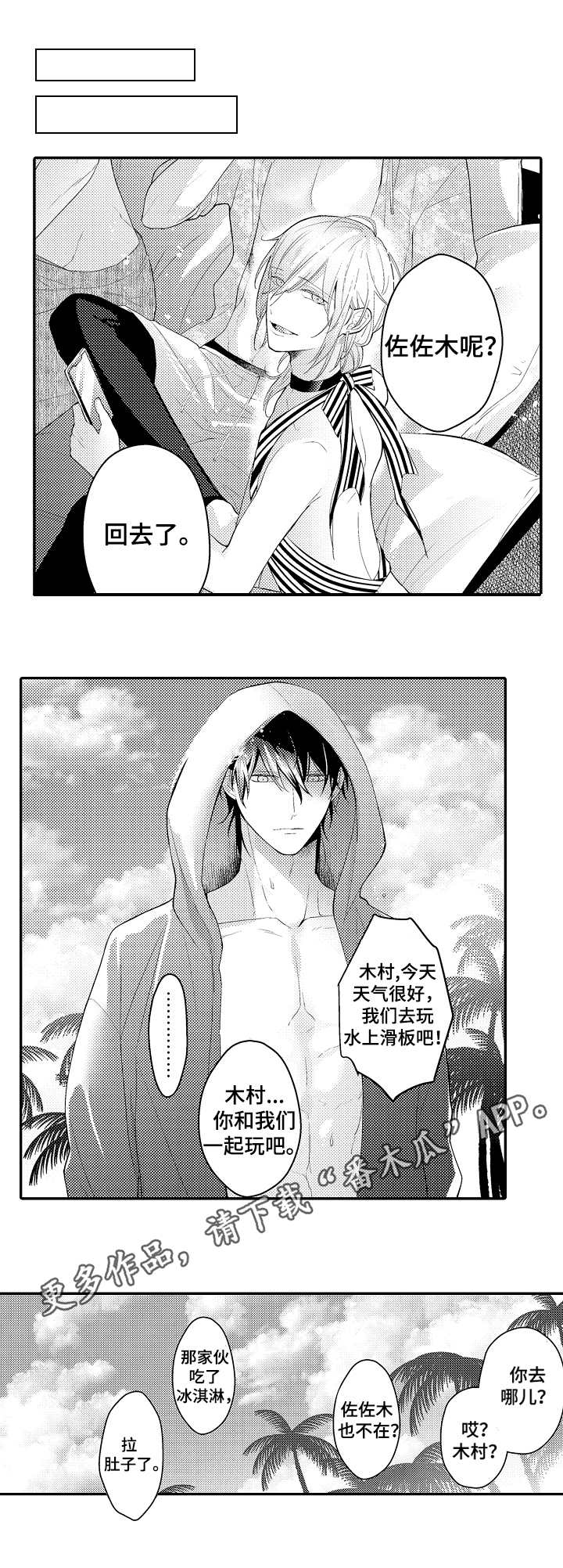 第21章：选择权2