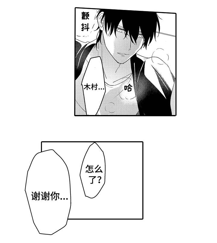 第16章：海滩3