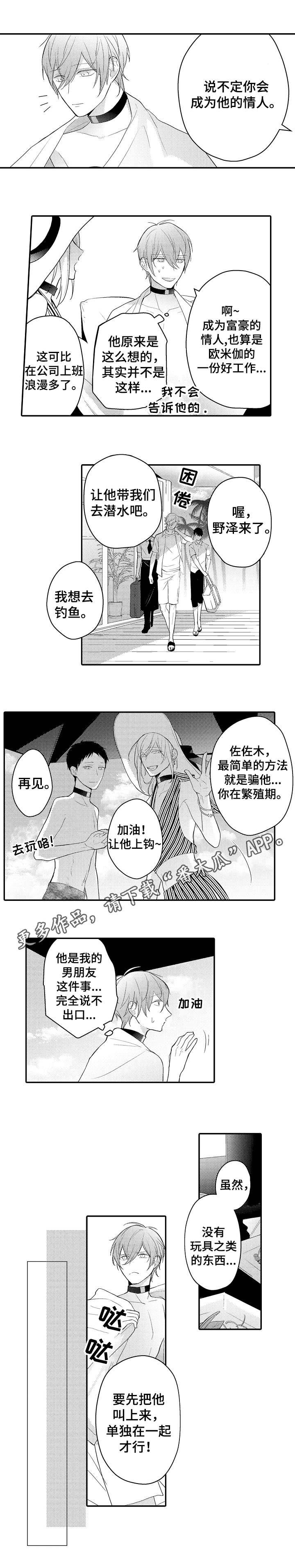 第17章：纠缠3