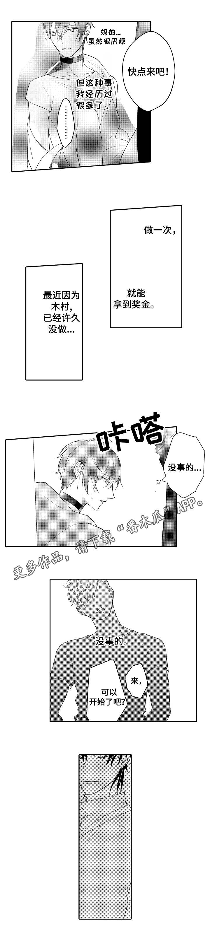 第13章：游戏开始4