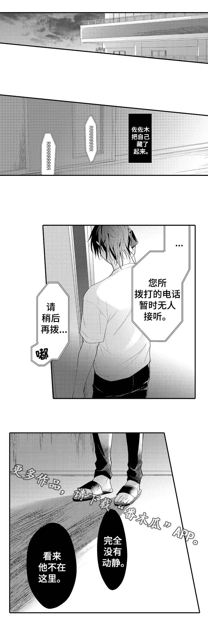 第21章：选择权3