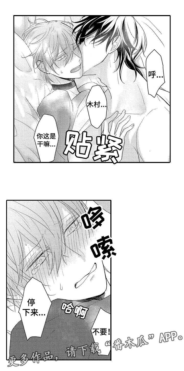第5章：引诱9