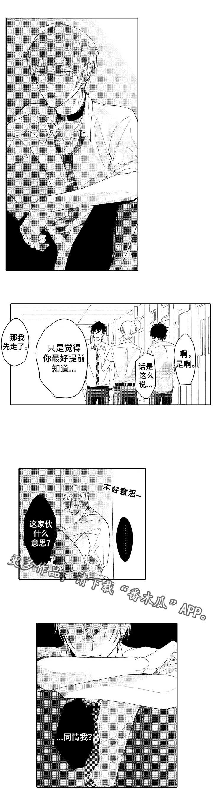 第3章：新任务1