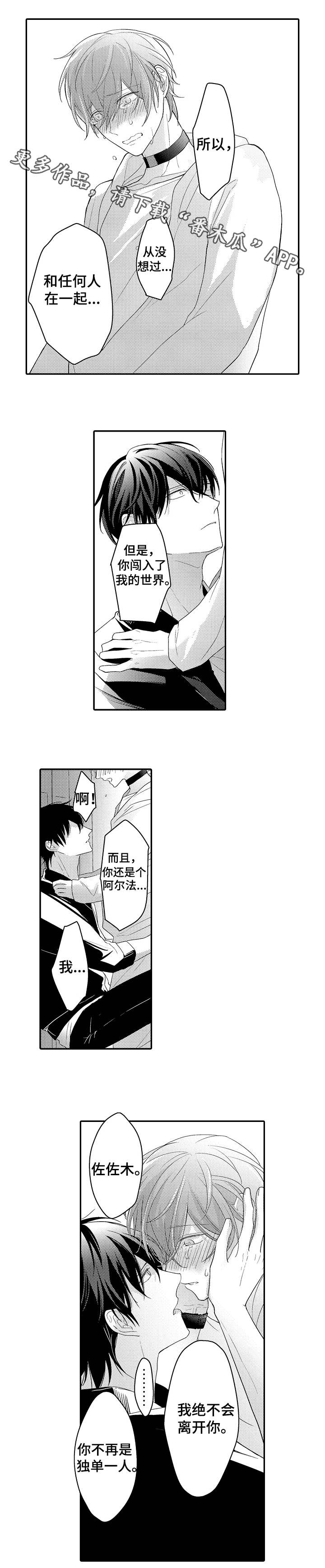 第15章：厌恶8