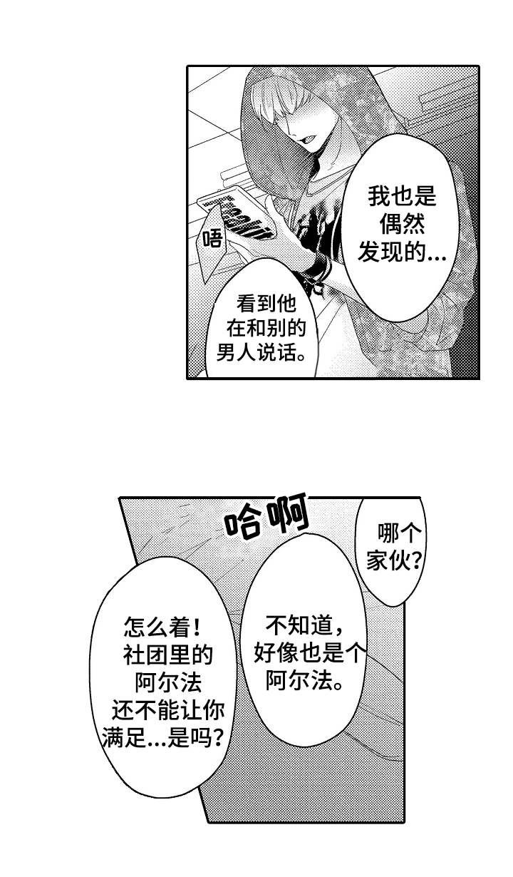 第4章：计划4