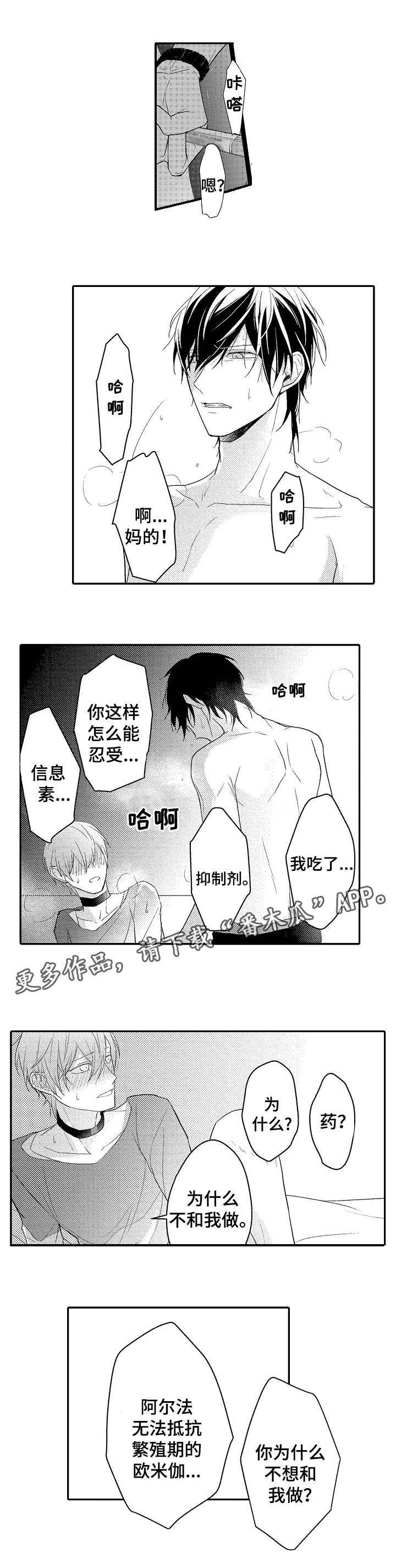 第6章：好久不见0