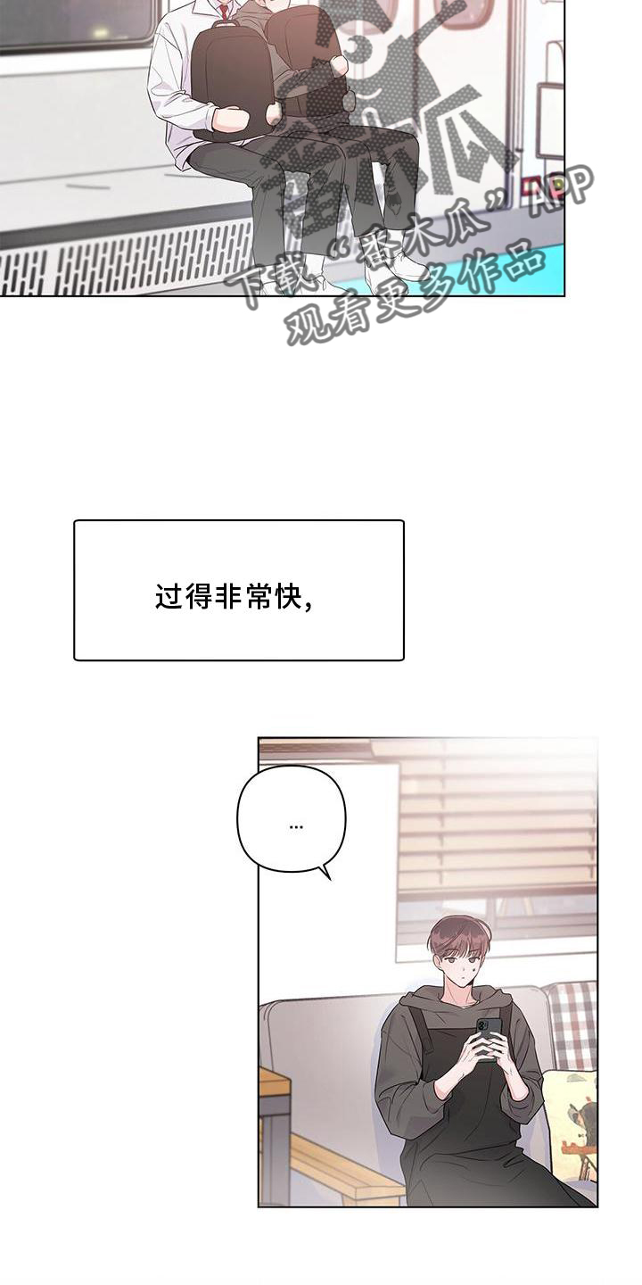 第61章：一起8